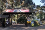 Camping KASZUB