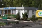 Korab